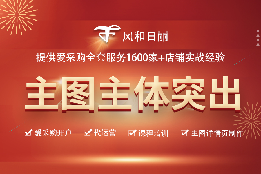 主图主体突出.jpg